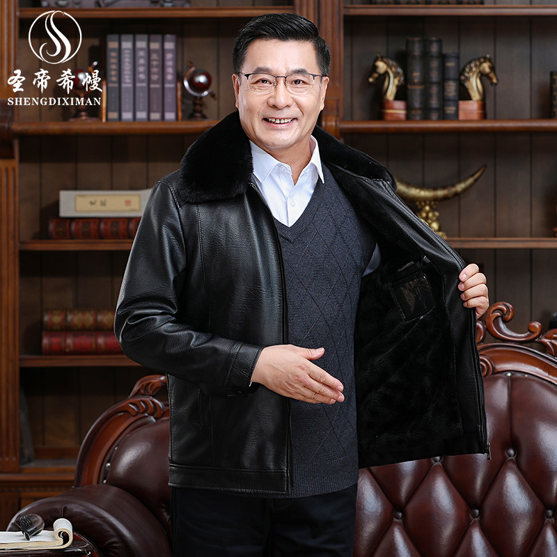 Новая зимняя кожаная куртка для мужчин среднего возраста и пожилых, утепленная, с меховым воротником, тёплая куртка большого размера