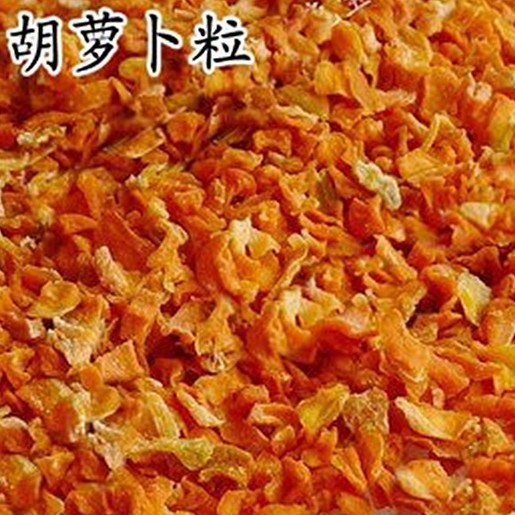 Buy 3 Get 1 Free Dehydrated Carrot Dried Hamster Food Rabbit Food Carrot Granules Chinchilla Rabbit Guinea Pig Snacks 50g