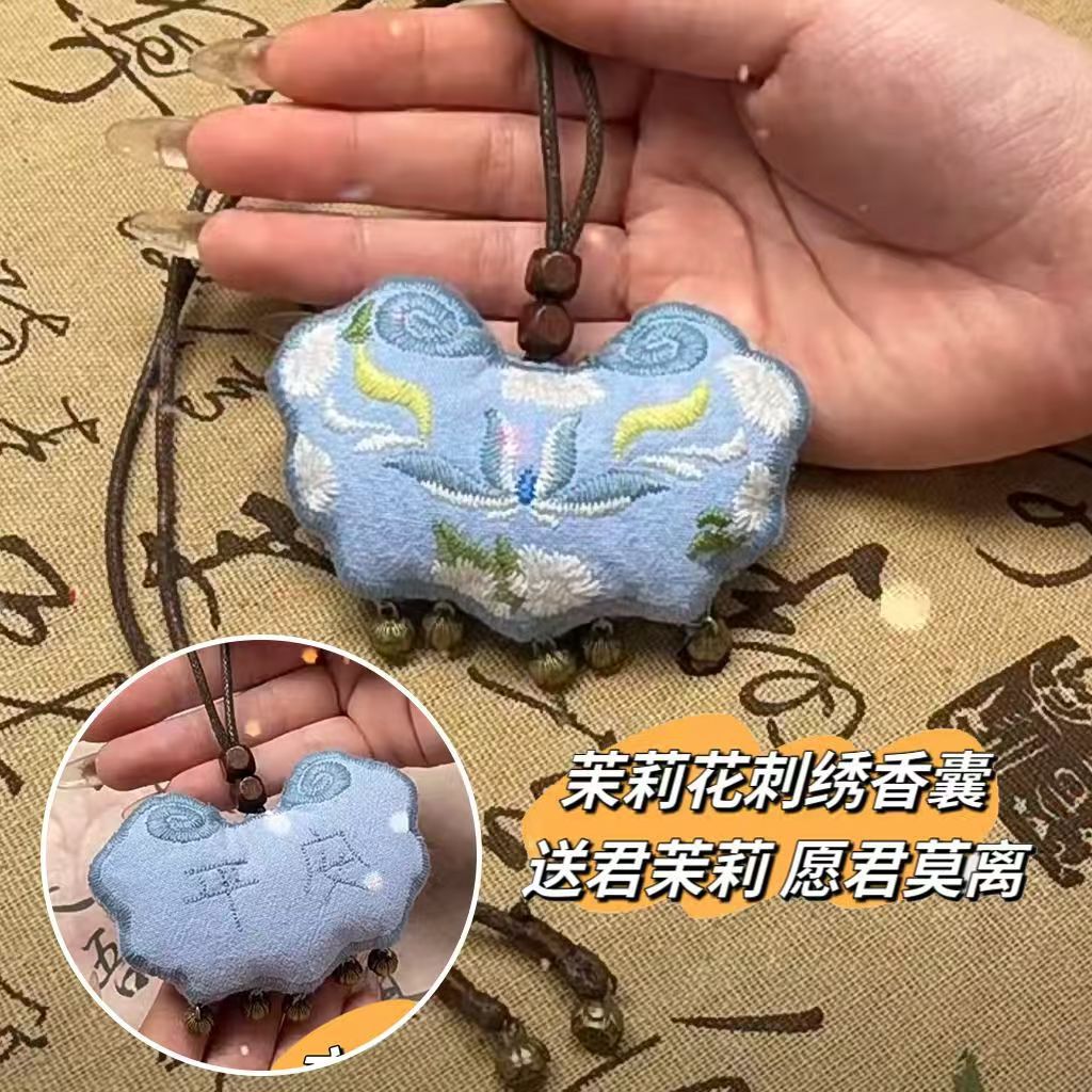 Саше с вышивкой жасмина, кошелек, подвеска-брелок для ключей, подарок для парня, ручная работа, Сучжоу