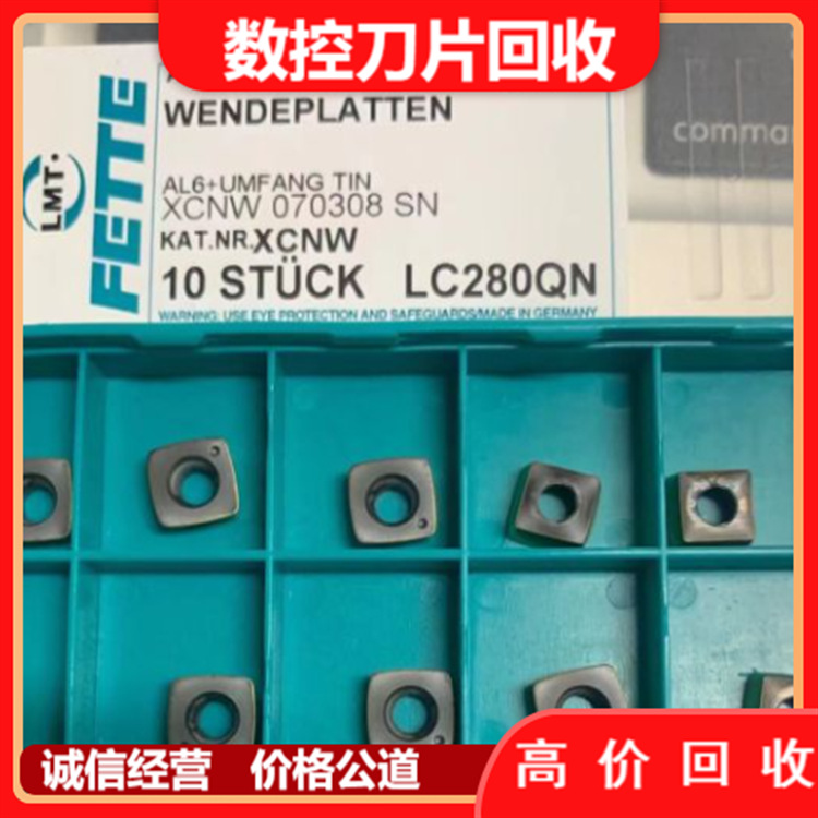 Переработка отходов вольфрамовых стальных фрез и сверл из Сипина, Ляоюаня, Тунхуа; отходы олова; отходы сильных магнитов по высоким ценам; честные бизнес-операции