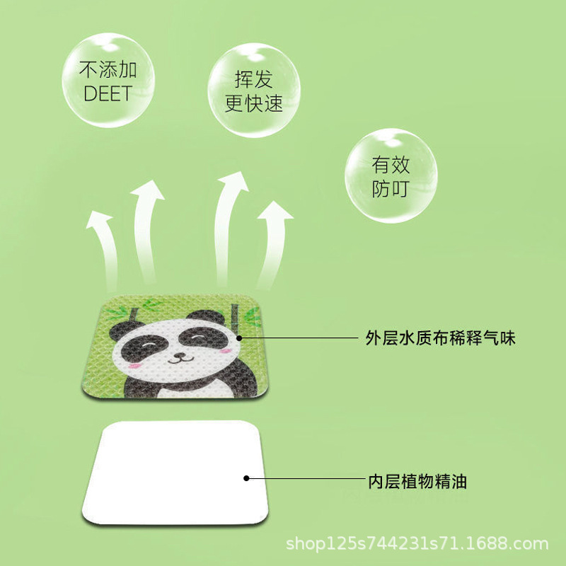 Sinopharm Medicinal Plant Essential Oil Mosquito Repellent Patch for Babies, Cute and Portable Outdoor Anti-Mosquito Repellent Patch Manufacturer Wholesale