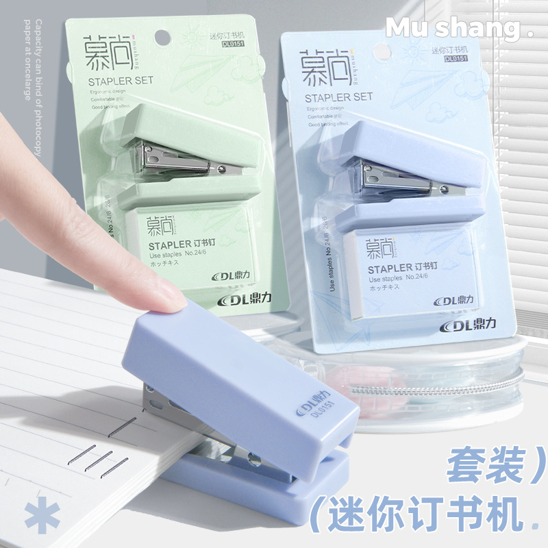 Степлер Dingli Morandi № 12, для студентов средних и начальных школ, экономящий силы, мини портативный степлер