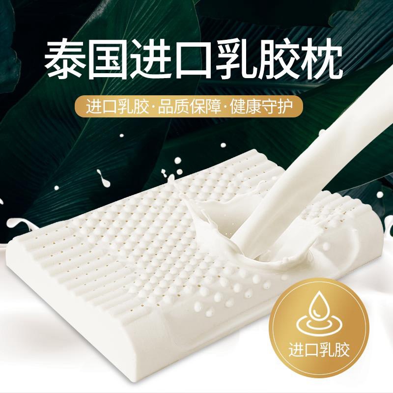 Thailand Natural Latex Pillow Household Latex Pillow Adult Latex Cervical Pillow Latex Pillow Gift Wholesale