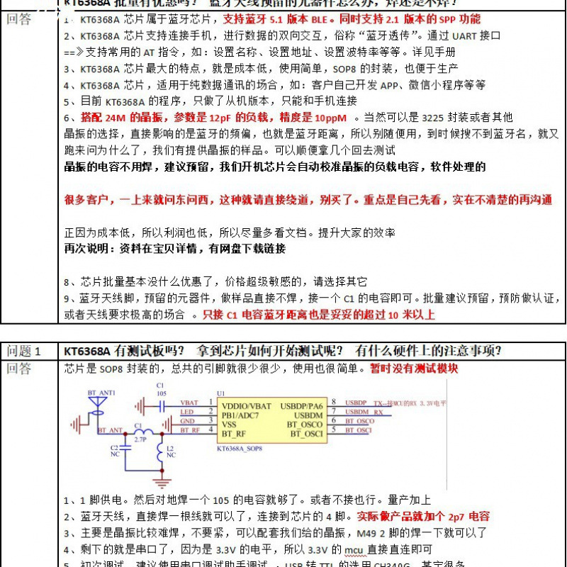 Bluetooth Audio Core Kt6368A Chip Ic Module Serial Port 5.1 Dual Mode Blespp Jerry Sop8At Instruction Transparent