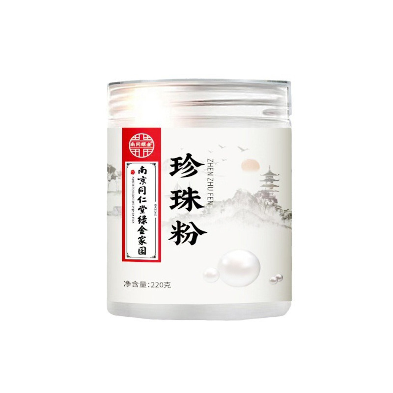 Nanjing Tongrentang Pearl Powder Natural Grinding Skin Rejuvenation Light Grain Hygienizing Application for Face External Application Mood Powder Beauty Salon