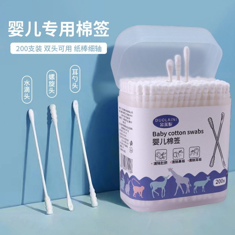 Baby Cotton Swab Ear Scoop Ultra-Fine Disposable Ear Scoop Baby Special Spiral Ear Scoop Cotton Swab Supports Dropshipping