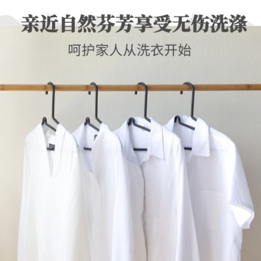 Factory wholesale soap powder 2.5kg washing powder fragrant stall welfare decontamination household gift opening activity delivery