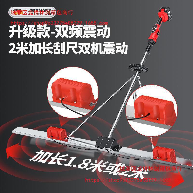 Concrete Lithium Vibrating Ruler Cement Pavement Leveler Flatter Electric Winding Ruler Leveling Ruler