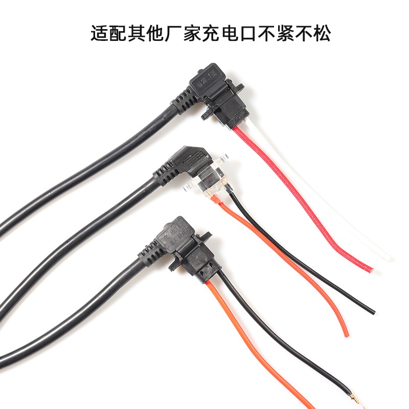 Supply electric car elbow wire charging plug pure copper 4 square bold power cord electric tricycle elbow wire