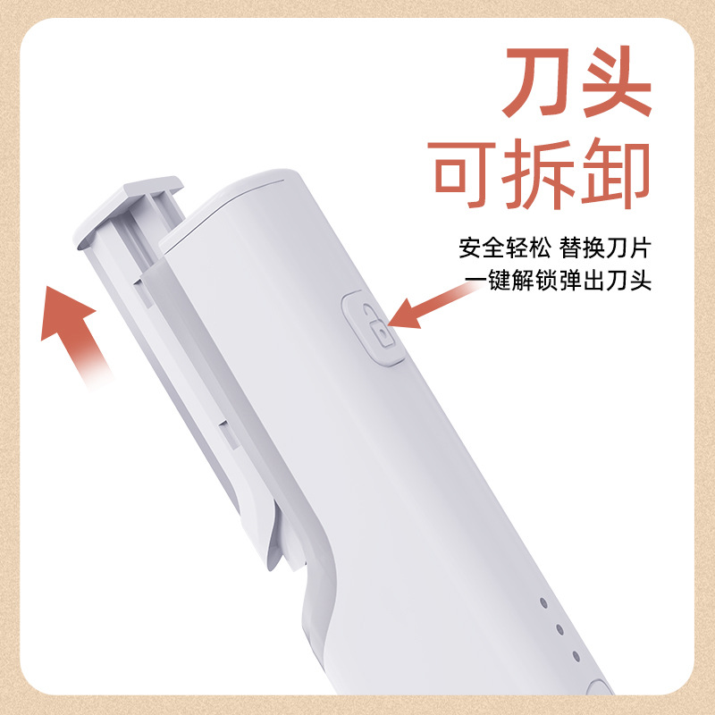 New Electric Eyebrow Trimmer, Automatic Eyebrow Trimming and Shaving Pen, Special Eyebrow Trimmer for Men and Women, Rechargeable Model