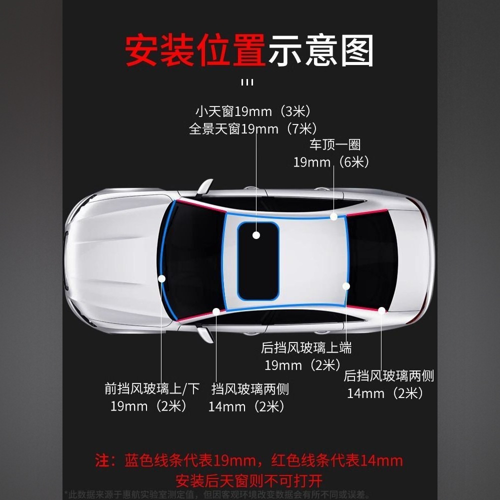 Car sealing strip sunroof waterproof strip T-type universal rainproof rubber strip front and rear windshield sealing strip water leakage prevention