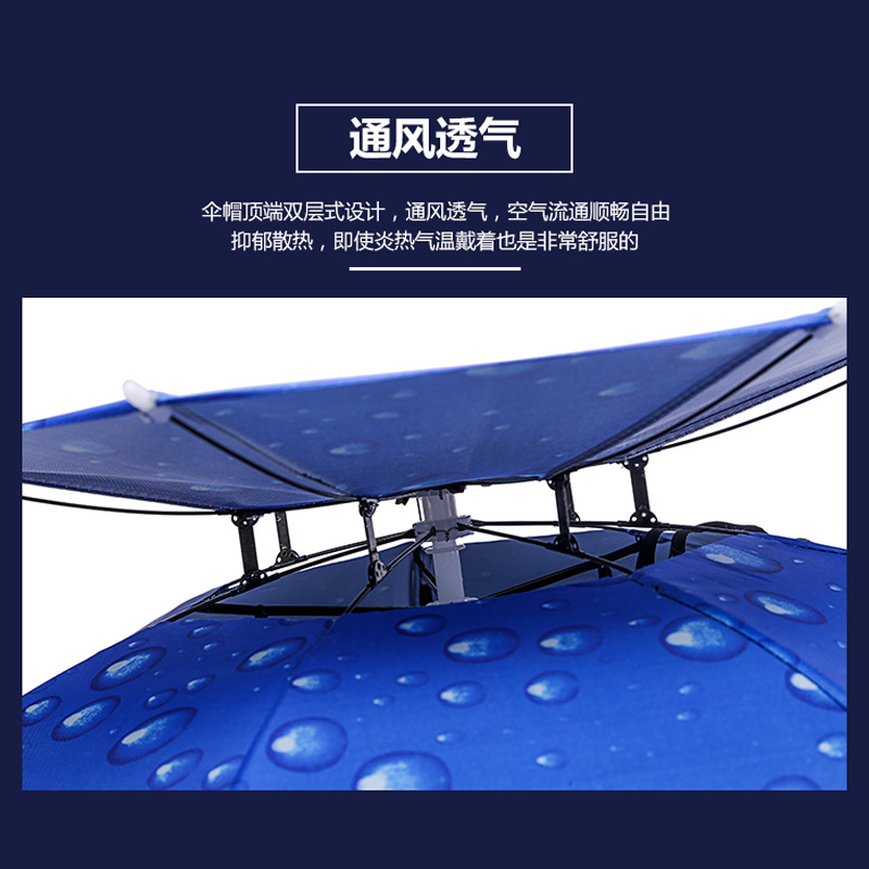 Double-layer Windproof Umbrella Cap Head-worn Umbrella Folding Head-worn Sunscreen Rain-shielding Umbrella Head-mounted Umbrella Fishing Umbrella Large Fishing Umbrella