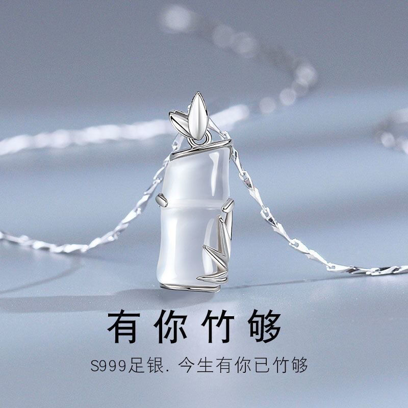 Literary and Fresh Style】Pure Silver 999 Bamboo Knot Sterling Silver Necklace with Permanent Chalcedony Pendant Couple Necklace Gift for Girlfriend