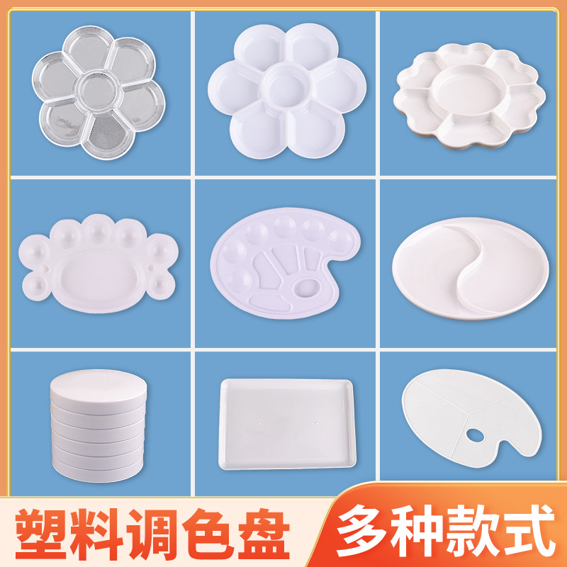 Палитра цвета сливы гуашь масляная живопись акриловая пигментная палитра специальная палитра для детской живописи оптом