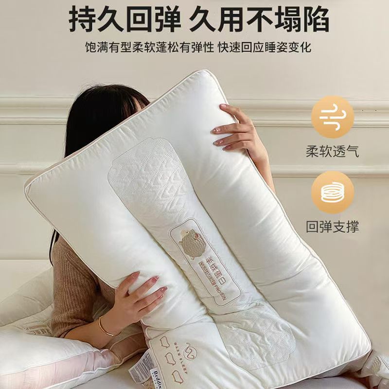 Super Soft Pillow Core Household Single Female Adult Cervical Spine Support to Help Deep Sleep Special Pair Whole Head Male