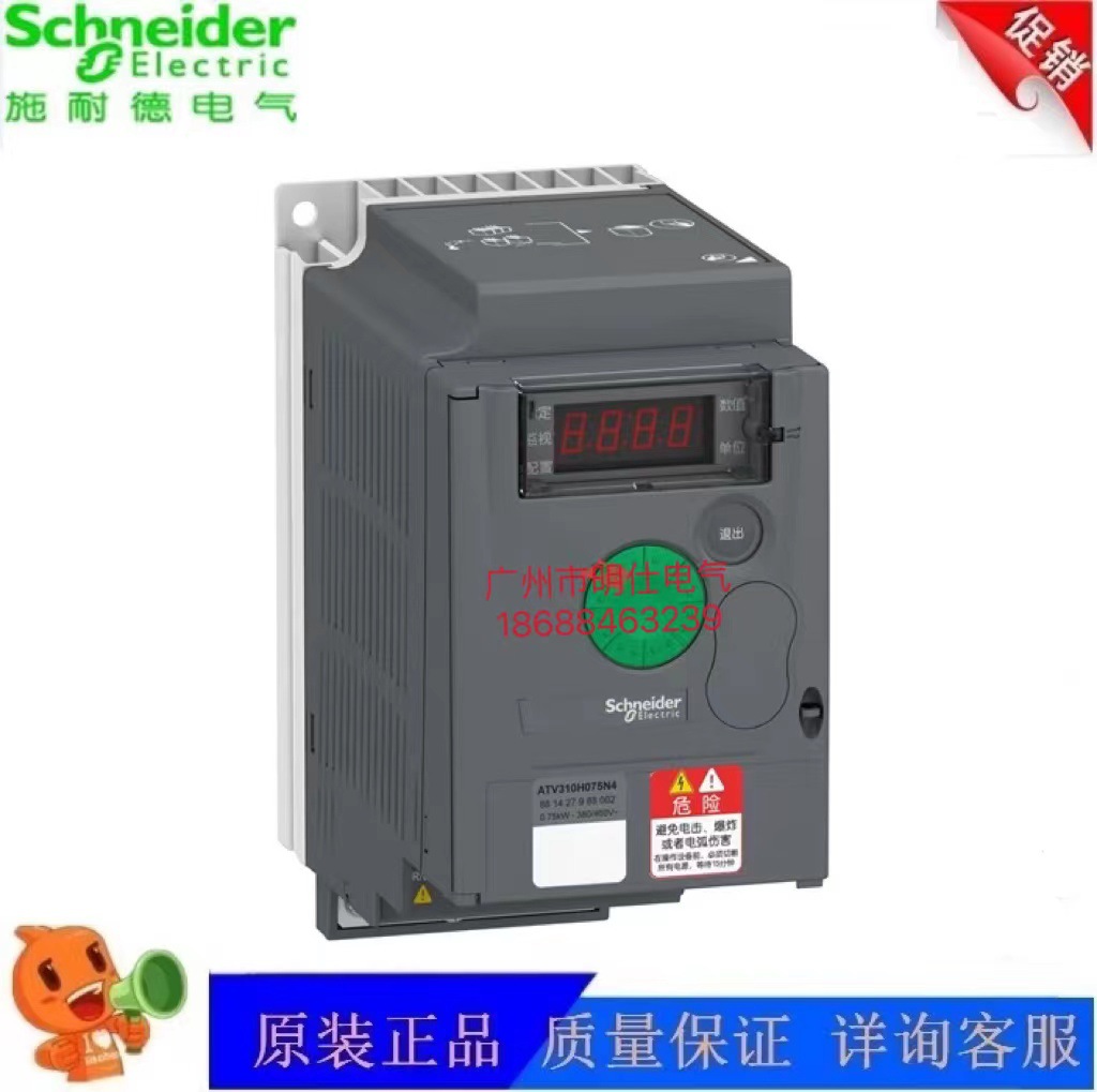 Textile Automation Machinery Atv310Hu15N4E Shinaide Inverter Protection Motor Overload Protection