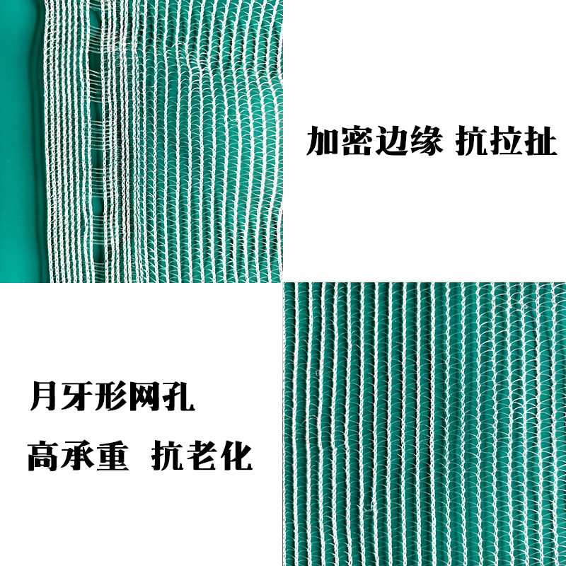 Polyethylene rhombic white anti-hail net for fruit orchards pe crescent thickened anti-hail net for breeding vineyards