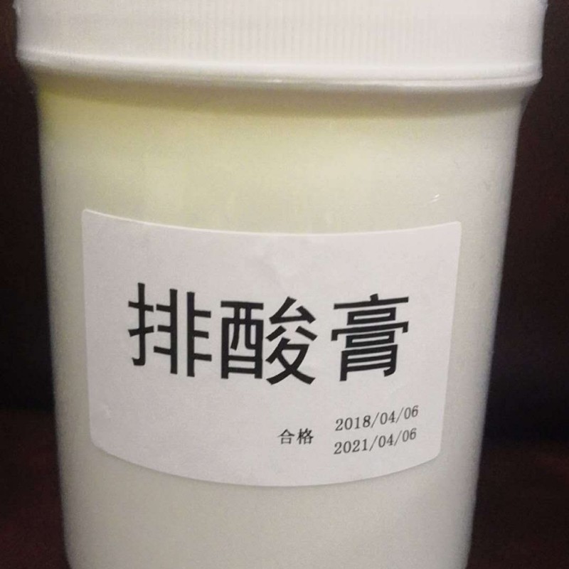 Acid drainage cream sea buckthorn acid and alkali drainage cream camel cream emu oil maintenance kit body massage massage comfortable