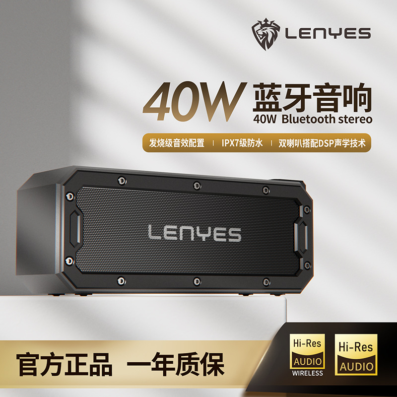 Кросс-бодер частная модель Внешняя торговля беспроводной Bluetooth динамик IPX7 водонепроницаемый TWS интернет outdoor портативный низкий аудио