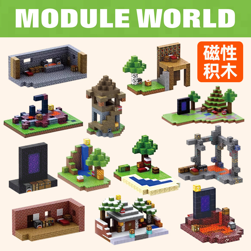 My Magnetic Building Blocks World Game Peripheral Block Building Blocks Magnetic Magnet Assembling Children's Educational Toy Gift