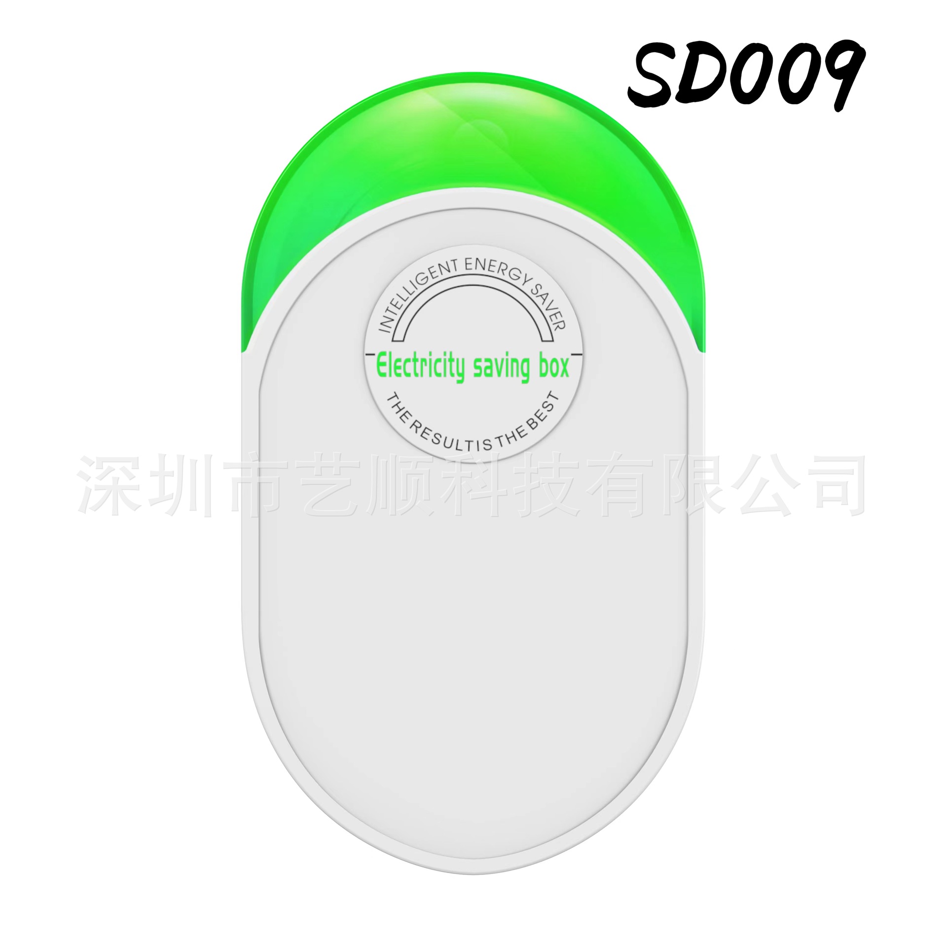 Factory hot-selling household energy-saving appliances energy-saving power-saving treasure power-saving King cross-border e-commerce and other e-commerce hot-selling products