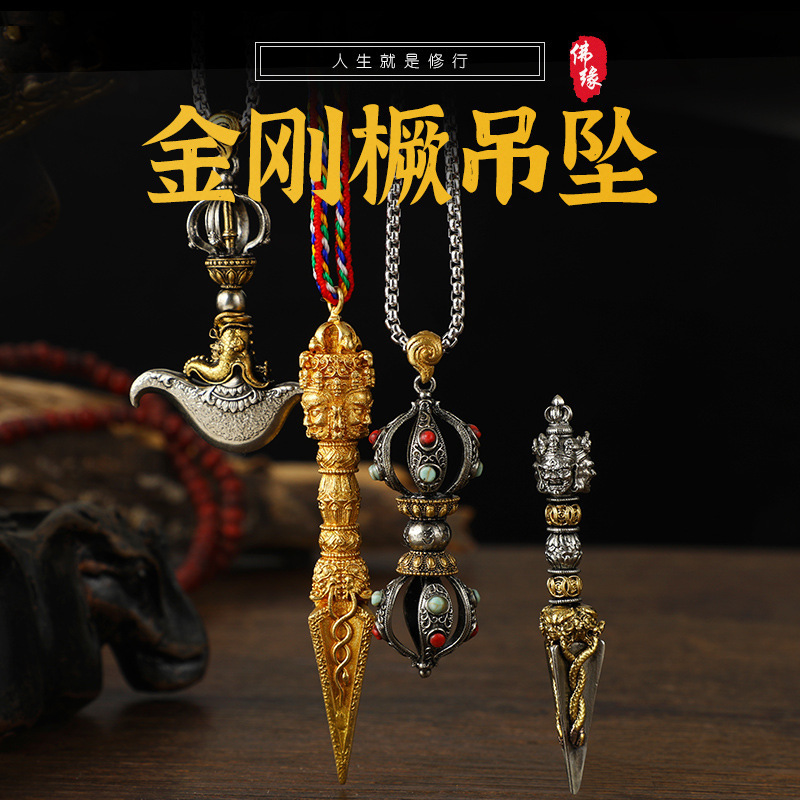 Подвеска Кинг Конг стиль Тибета чистая медь пестик кулон двойного цвета