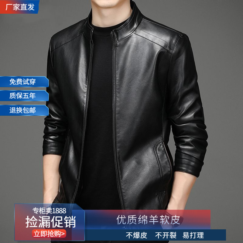 C Clearance Haining Genuine Leather Jacket Men's Middle-aged Sheepskin Jacket Dad's Thin fleece-lined Soft Leather Outer