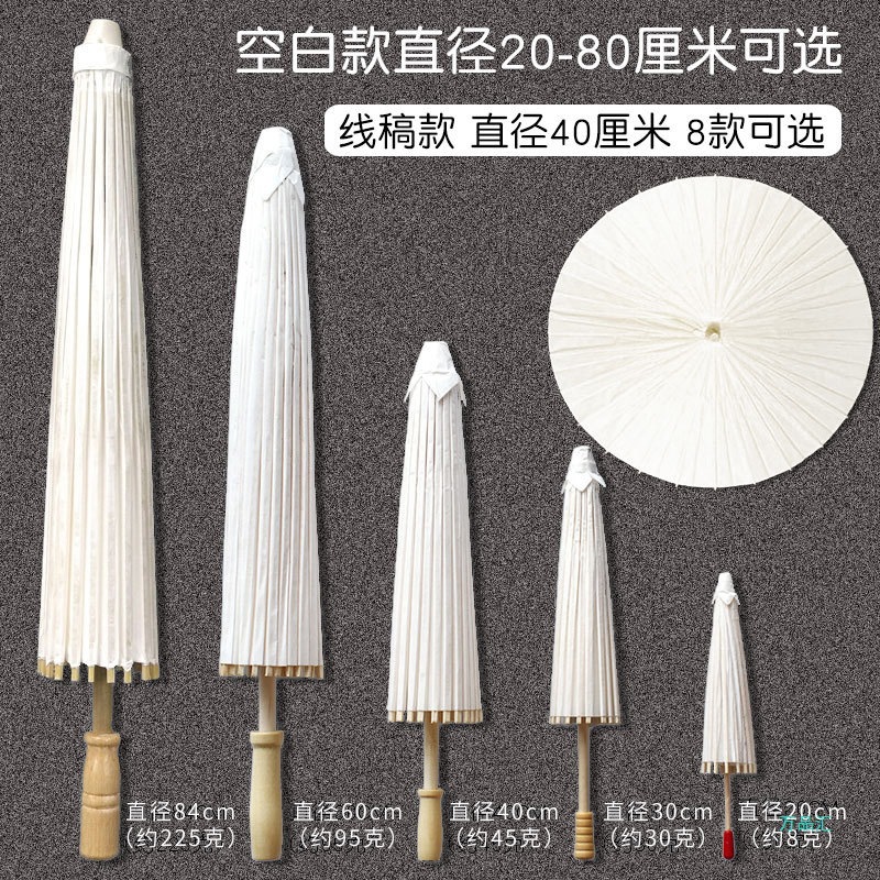 Пустой зонт из масляной бумаги, материалы для DIY, рисование, дети, ручная роспись, граффити, цветной, древний стиль