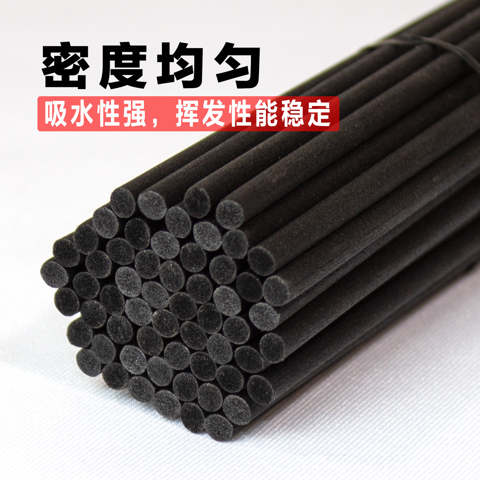 Wholesale fragrance accessories toilet water fragrance rod aromatherapy volatile rod essential oil perfume diffuser fiber fragrance rod