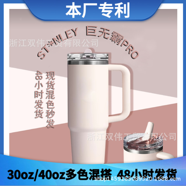 Our Patent Big Mac Pro Leak-proof Folding Straw One-piece Cup Lid Ice Cup PCTG Straw Lid Car Cup