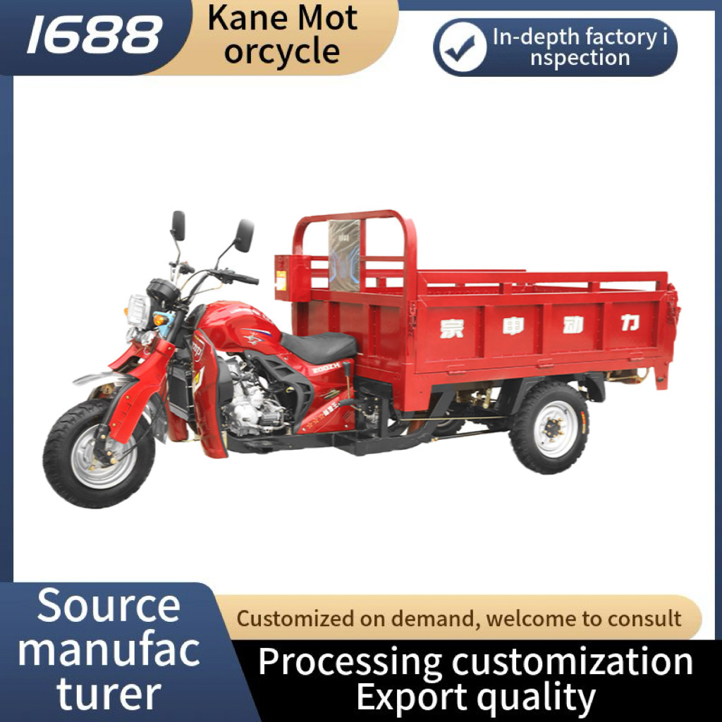 Fuel-Powered Tricycle, Three-Wheeled Vehicle, Household Agricultural Water-Cooled Export Quality, Can Be Registered Side-Tricycle