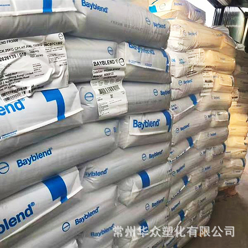 Pc/Abs Covestro Bayer Fr3008 High Flow High Impact Spot Pc/Abs Flame Retardant Alloy Ku2-1514