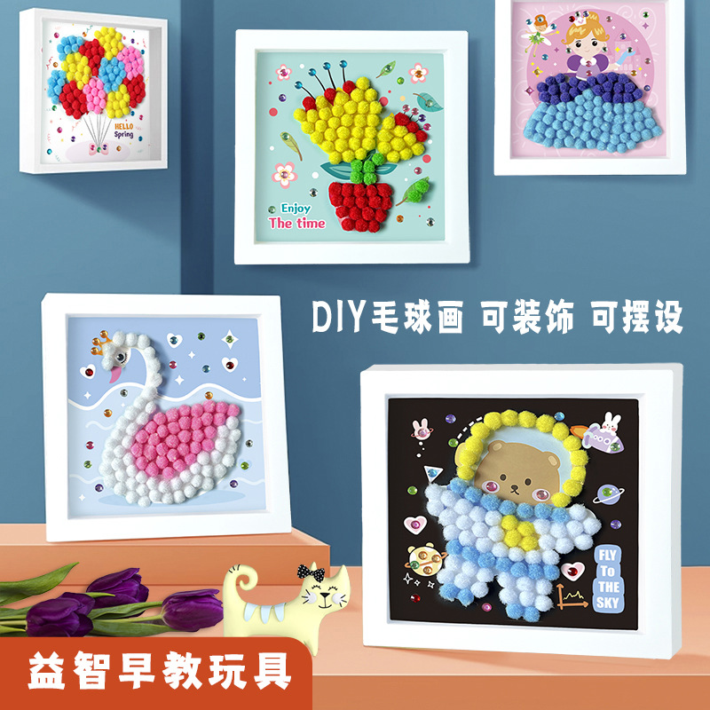 DIY handmade fur ball painting diamond fur ball sticky painting kindergarten handmade creative paste painting button painting