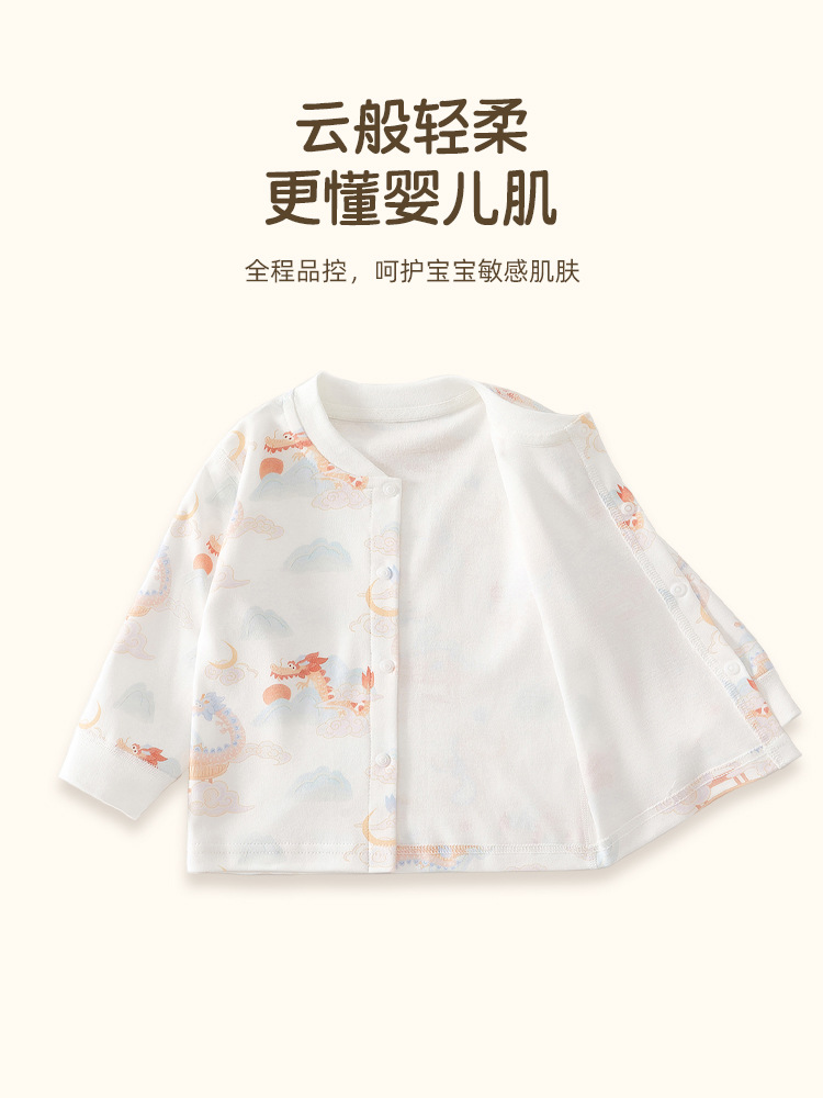 Baby Cotton Front Cardigan Autumn Clothes Spring and Autumn Base Shirt Boneless Newborn Clothes Cotton Underwear Single-Piece Top