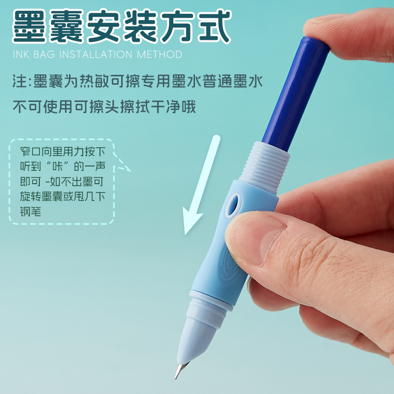 Primary School Students Thermosensitive Erasable Pen for Grade Three Students Replaceable Ink Sac Positive Pen for Children Writing Pen