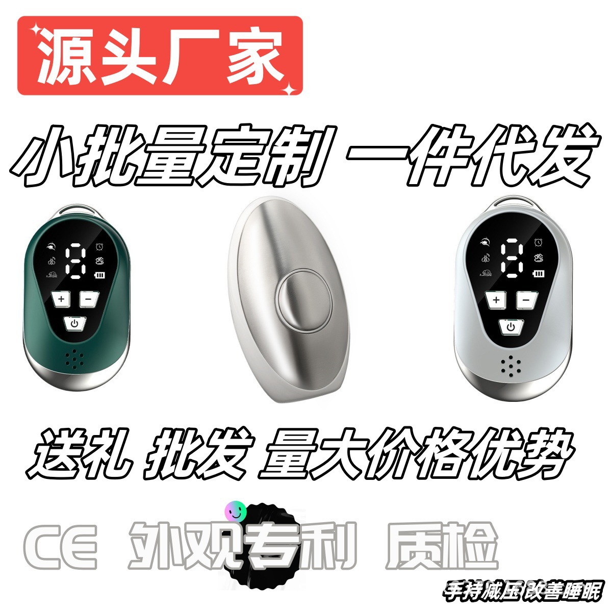 Новый портативный умный массажер для сна с микротоками, артефакт для бессонницы