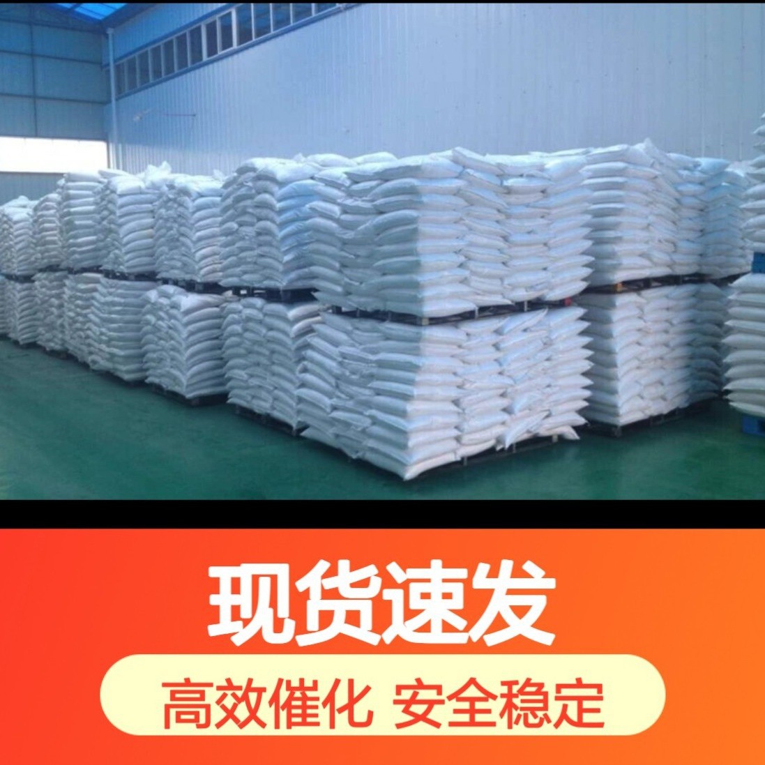 Ликвидный лаурилсульфат натрия 30/40, твердый 60-95, добавка для стирки