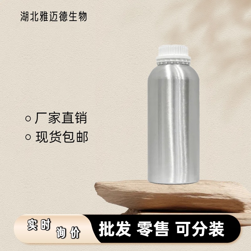 Benzoone [1009-14-9] 1-Benji-1-Acetone Organic Synthesis 99% Can Be Packed 1kg