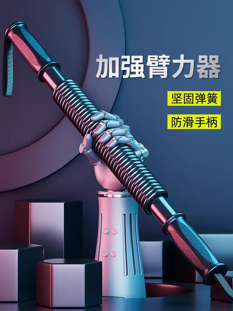 Штанга для рук расширитель для груди 60кг 30кг фитнес оборудование для тренировки напряжения рук