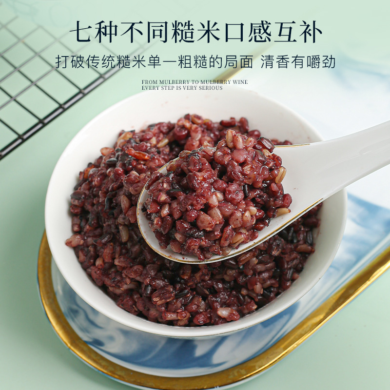 Seven-color brown rice 500g new rice northeast five-color brown rice fitness three-color black rice red rice brown rice wholesale processing
