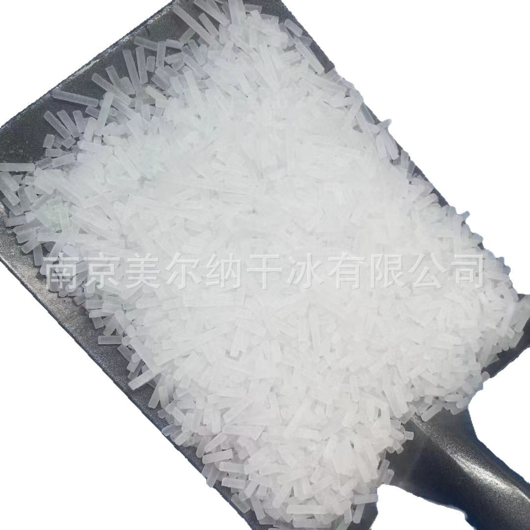 Wholesale Columnar Dry Ice Granular Dry Ice Strip Dry Ice Logistics Transportation Dry Ice Mechanical Cleaning Dry Ice