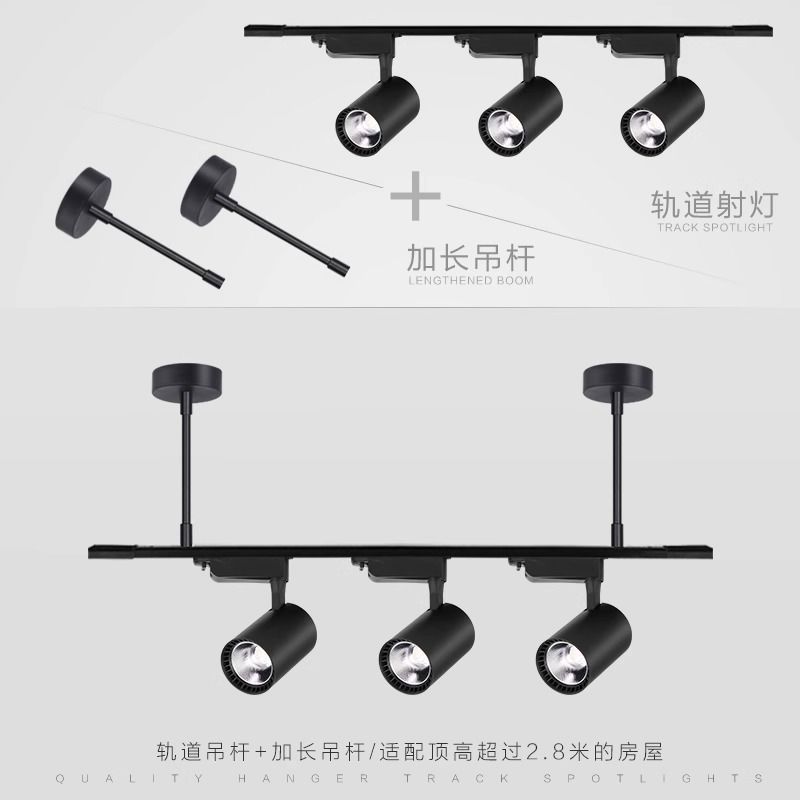 Dance Studio Spotlight Led Spotlight Shop Clothing Store Commercial Track Telescopic Boom Hanging Track Spotlight