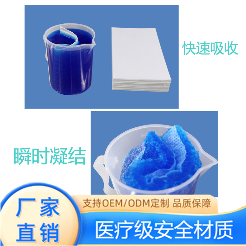 Toilet Absorbent Paper, Solidified Paper Towels, Potty Toilet Paper, Urine Bags, Cotton Pads, Vomit