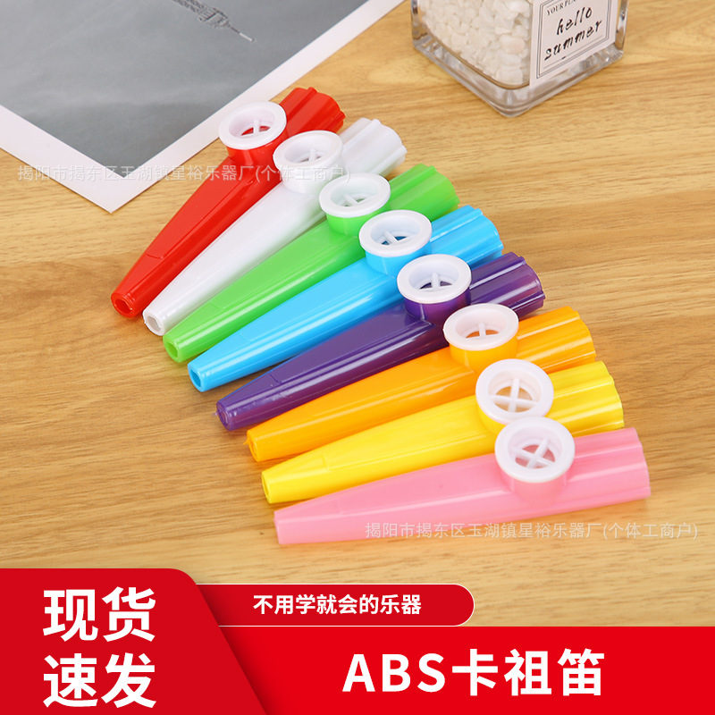 Пластиковый казу, инструмент для аккомпанемента, игрушка для раннего обучения