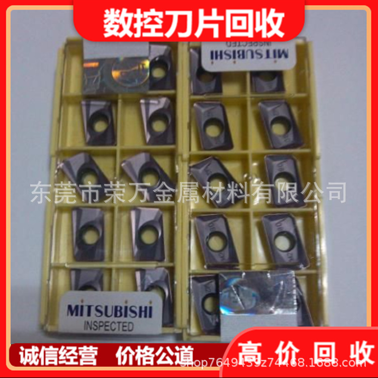 Шанхай район Янгпу переработка лома легированной стали, лома сверл, легированных лезвий, легированных изделий, закупка лома олова