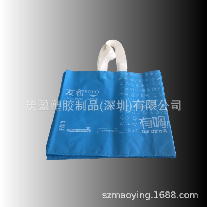 Plastic Bag Frosted Drawstring Bag Storage Bag Hotel Laundry Bag