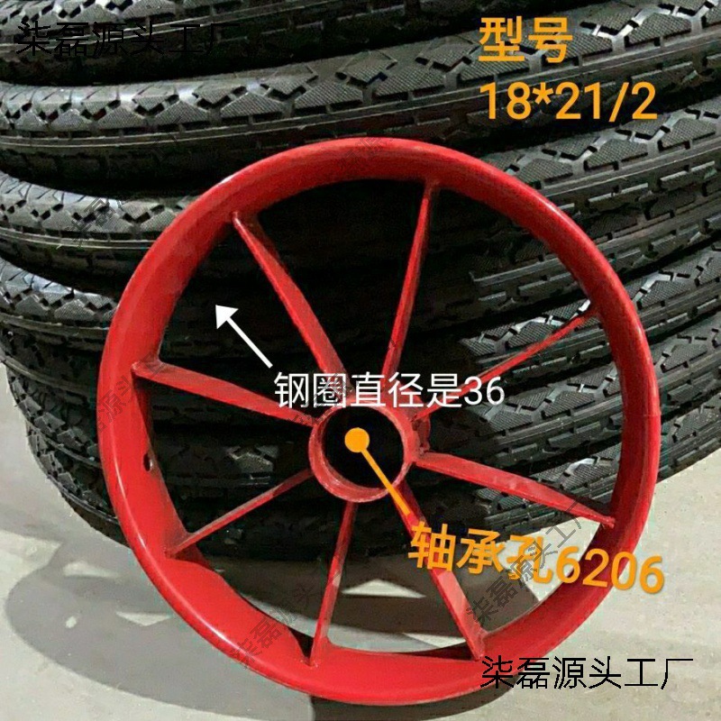 Dump Truck Inner and Outer Tires 13X2 1/2 Small Cart 18X21/2 with Steel Rims Household Wheelbarrow Tiger Leidezhu