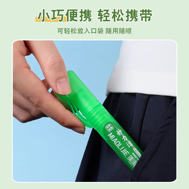 Privacy Erasing Spray Pen, Thermal Paper Spray Correction Fluid, Information Concealer for Express Delivery, Traceless Coding Pen Correction Fluid