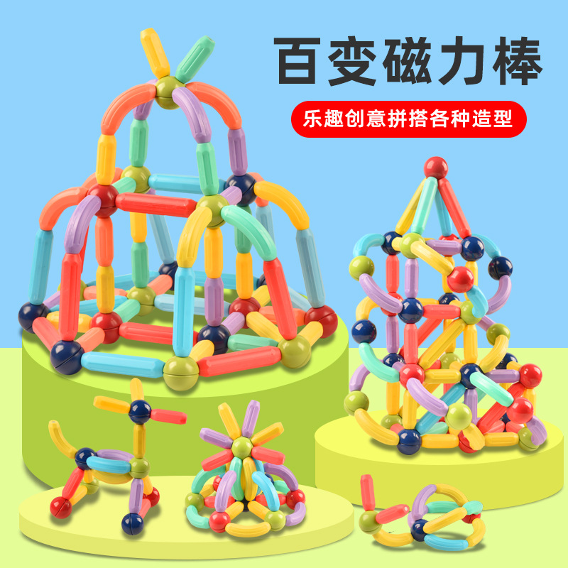Wholesale magnetic bar building blocks puzzle strong magnetic children's magnetic building blocks magnetic attraction assembly early education changeable magnetic bar dispersion