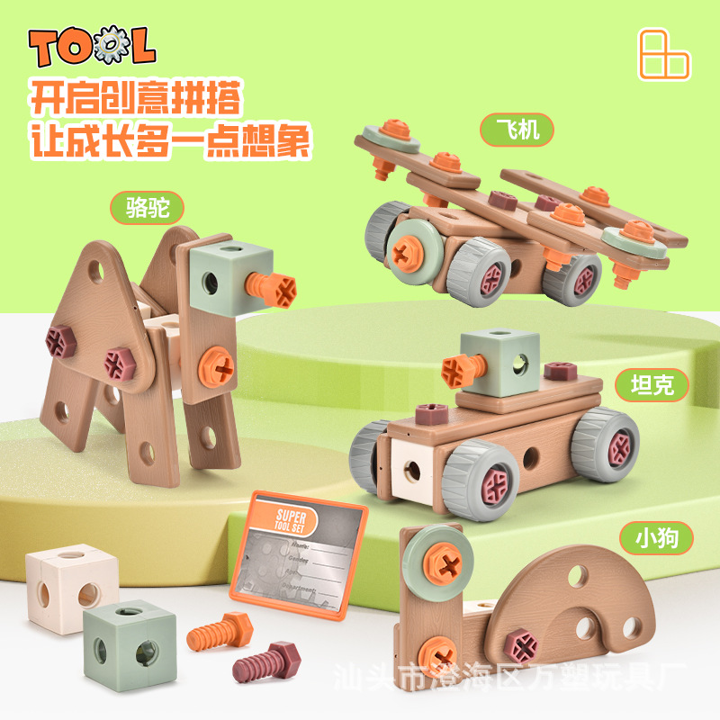 Cross-border New Products Children's Toolbox suit Boy Simulation Maintenance Electric Drill Repair Box Screw Table Toys